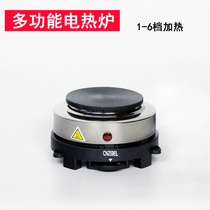 New 500W multi-function small electric stove Electric stove Mini coffee stove Tea electric stove heating glass beaker