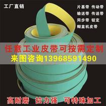 Nylon sheet baseband textile tape belt conveyor mask machine spindle wear-resistant industrial belt high-speed timing belt