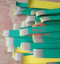 Woodworking Machinery Accessories Mas push table saw four-sided planing press planing machine Gong trimming machine drive flat belt