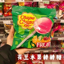 Spot Dutch baby fruit flavor lollipop Apple grape flavor and other childrens imported candy 16 packs