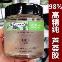 Holland original De Tuinen Garden shop Natural aloe vera gel freckling water after sun repair spot