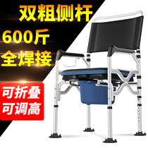 The elderly toilet seat foldable pregnant woman toilet The elderly mobile toilet seat stool stool seat Adult household