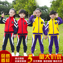 Elementary school uniforms spring and autumn new red yellow and blue grades one two and four cotton childrens games class uniforms three-piece suit
