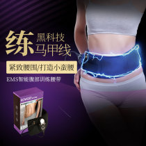Thin belly artifact reduction lower abdomen abdomen exercise to reduce abdominal fat lazy people postpartum thin waist waistcoat line fitness equipment