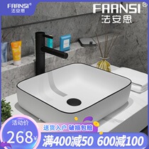 Fansi upper basin wash basin toilet ceramic creative wash tray Nordic washbasin home art single Basin