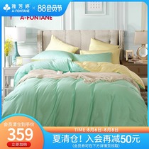 Aventine bedding Cotton four-piece set Solid color bed sheet duvet cover Bed sheet simple tied rope duvet cover double quilt