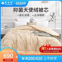 Aventine bedding antibacterial angel velvet quilt core soft warm quilt core double winter quilt