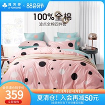 Avonting bedding simple cotton fitted sheet four-piece set Printed cotton sheet set tied rope design 1 8m