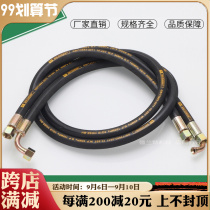High-pressure oil pipe hydraulic assembly steel wire braided rubber tube high temperature and high pressure hose excavator tube processing custom
