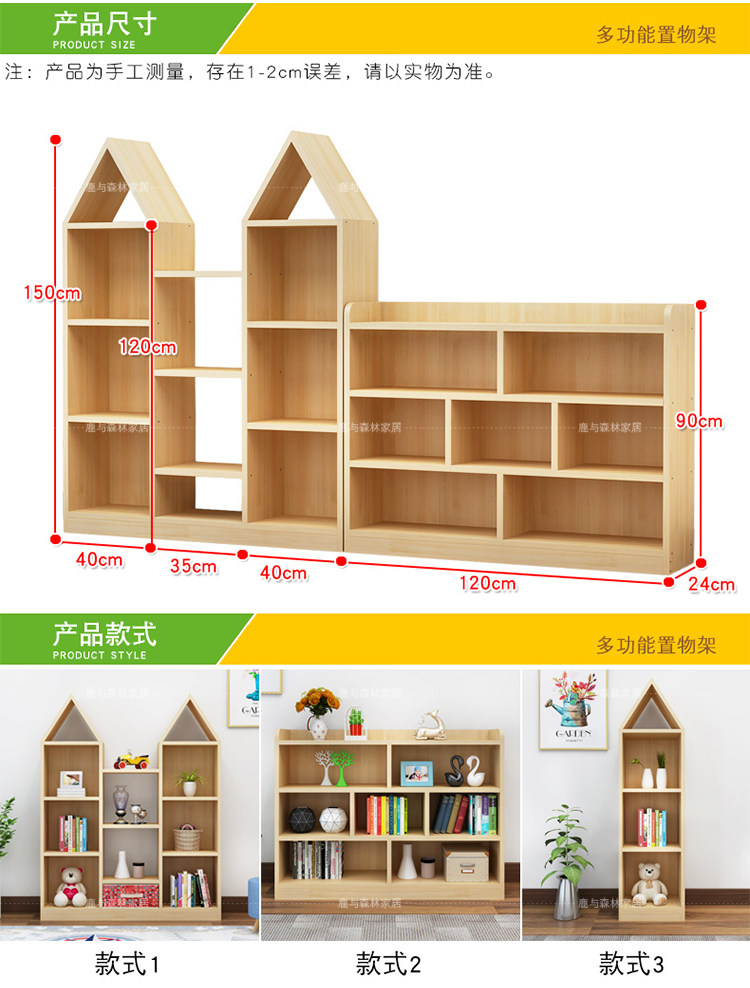儿童实木书柜简易书架组合绘本架教室落地书橱松木格子置物架定做
