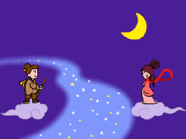 聆听故事:关于七夕那些事