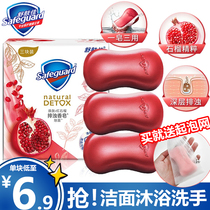 Shu Fujia Red Pomegranate Soap Flagship Store Official Flagship Salicylic Acid Wholesale Car Bath Soap