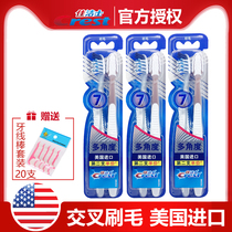 Crests toothbrush flagship store official flagship pilose US imported Quanyou 7-effect family outfit