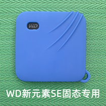 WDElementsSE New Element Silicone Cover Solid Mobile Hard Drive Fall Resistant Storage Bag for Western Digital