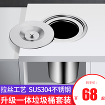 Stainless steel kitchen cabinet countertop Embedded clamshell trash can sink Desktop classification Household hidden cleaning bucket