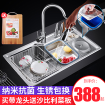 Kitchen sink Single slot nano stainless steel sink with trash can Large with knife holder dishwashing sink Under the table basin