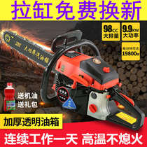High-power Yamaha gasoline saw two-stroke household outdoor portable small portable logging saw machine