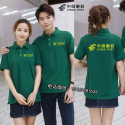 China Post work clothes T-shirt custom EMS express dark green cultural shirt quick-drying advertising shirt work clothes printed logo