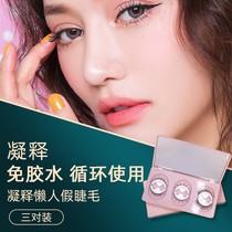 Condensation of the new natural simulation quick-adhesive long-lasting and firm magnifying lazy false eyelashes