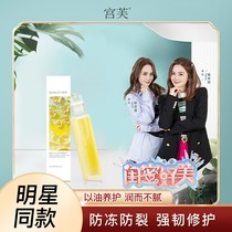 Gongfu three flowers three seeds hand and foot essence oil hand cream small branch essential oil moisturizing glycerin roll-on fragrance female flagship store