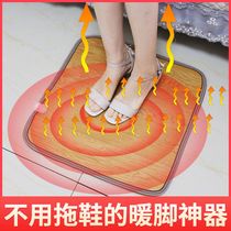 Office warm foot treasure artifact warm leg warm household heating pad energy saving quick hot warm foot pad frozen foot cold warm artifact