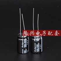 RUBYCON 100V100uF 100uF100V YXF series 105 degrees Ruby capacitor
