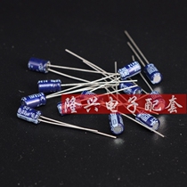 0 22uF50V 50V0 22uF size 5*7 ultra-small plug-in capacitor (100)