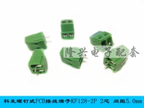 KF128-3P KF128-2P 300V 10A 5 0mm splicable screw PCB terminal block