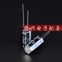 100UF100V 100V100UF YXJ series 105 ° RUBYCON Ruby capacitor