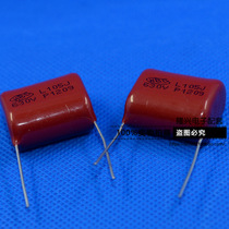 (LONGXING)CBB21 FILM CAPACITOR 630V105J 1UF630V ±5% SPACING 22MM