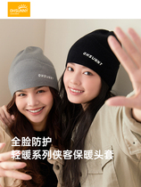 ohsunny knitted cold cap mask women warm autumn and winter New Fashion outdoor riding tide headgear men