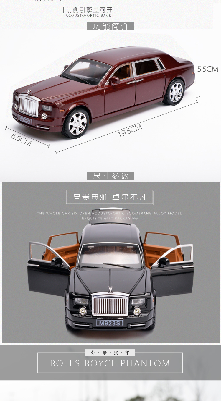 Модель машины Xlg 1:24 Модель машины Xlg 1:24