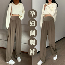 Pregnant woman pants spring and summer outside wearing thin and small surrogacy Early loose casual pants Women in summer large size Broadlegged Pants Spring Clothing