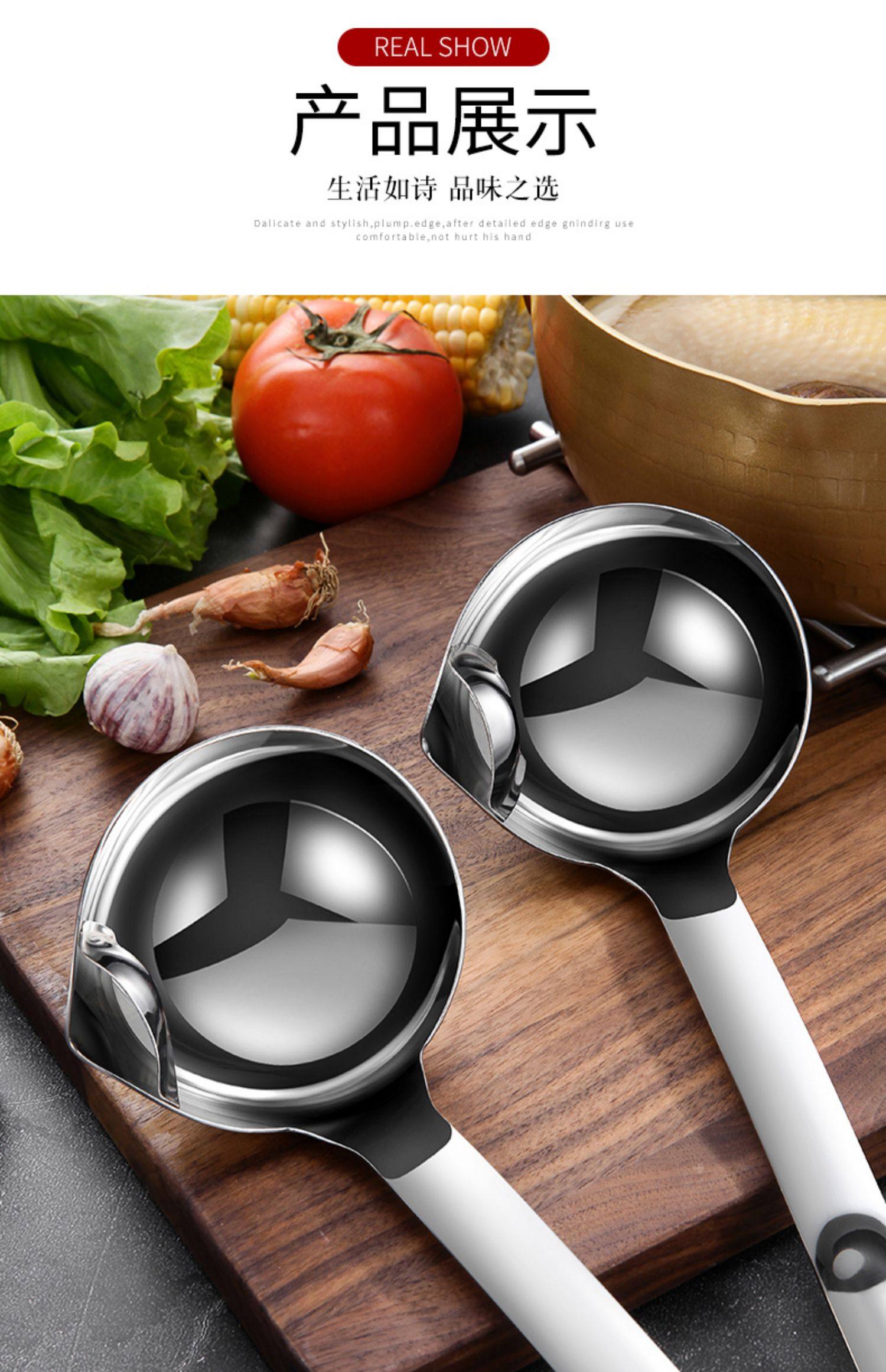 xesea加厚304不锈钢隔油勺