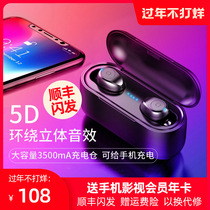 Xia Xin Bluetooth headset 50 binaural true wireless pair of tiny in-ear headphones with charging compartment Ultra-long standby amoi headset Sports Bluetooth headset Wireless headset