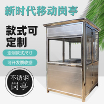 Manufacturer customized mobile outdoor stainless steel guard booth steel structure duty security room janitor duty police booth