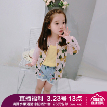 Girls Chiffon through cool sunscreen coat summer new thin sunscreen clothes 7 3 days 80-110