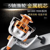 Jianning electroplated head fishing wheel Metal movement spinning wheel Fishing line wheel Fishing wheel Rock fishing rod wheel Luya wheel Sea rod wheel