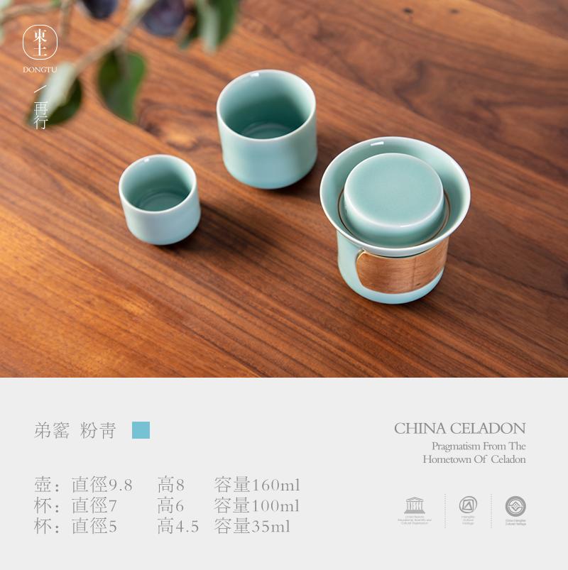 Longquan celadon crack of kung fu tea set a pot of creative travel two cup portable small tea set with its ehrs handbag