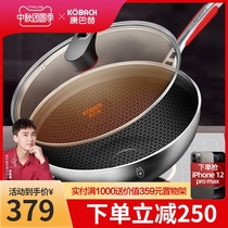 Conbach flagship store fourth generation honeycomb non-stick wok wok official flagship antibacterial stainless steel household induction cooker