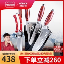 Kangbach flagship store official flagship Zug ice knife set full set of household kitchen knife machete six sets