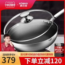 Kangbach flagship store official flagship non-stick wok stainless steel frying dual-purpose pot household induction cooker 30cm