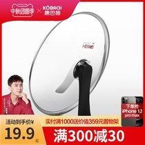 Original Conbach pot lid handle accessories universal one two three four generation handle accessories 32cm wok can stand