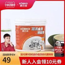Kangbach flagship store official flagship stainless steel clean bright paste metal cleaning paste kitchen household detergent 500g