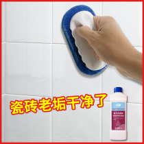Washing floor cleaning sheet tile cleaning agent oxalic acid mopping artifact floor tile toilet latex paint bathroom strong decontamination