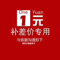 Please do not take a single shot to contact customer service to make up the difference