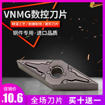 CNC car blade VNMG160408 04 MA MS 35 DEGREE stainless STEEL diamond outer circle blade