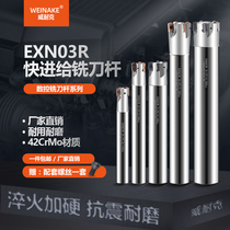 CNC milling tool holder Double-sided fast forward tool holder Toshiba LNMU0303 blade EXN03R roughening fast forward tool holder