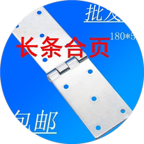 Long hinges extended and thickened iron flap hinges industrial equipment wooden box door widening hinges weldable iron