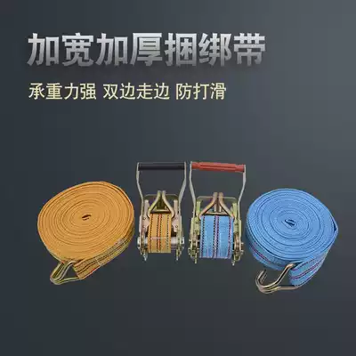 Step tightening tensioner cargo cart rope binding belt truck supplies Daquan universal tensioner tension